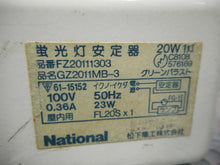 Load image into Gallery viewer, National FZ20111303 GZ2011MB-3 Filter Module 100V 0.36A 23W 50Hz FL20Sx1 Used
