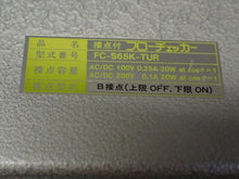 Load image into Gallery viewer, Tokyo Flow Meter FC-S65K-TUR Flow Checker AC/DC 100V 0.25A New Old Stock
